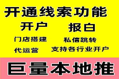 抖音信息流广告的成功案例：品牌如何借助其实现营销目标